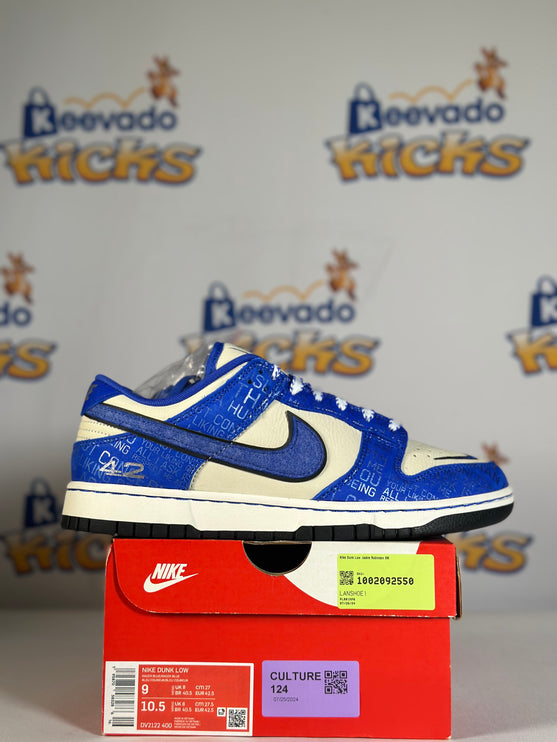 Nike Dunk Low Jackie Robinson 9M